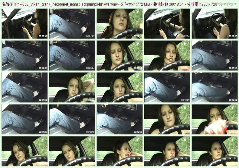ptpnk-653_Vixen_crank_74coronet_jeansblackpumps